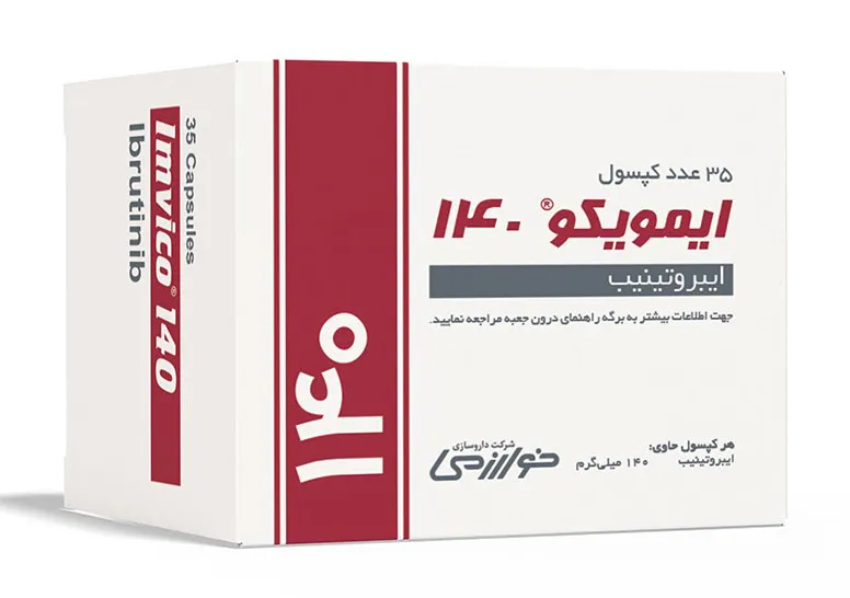 تصویر IMVICO 140 mg Capsule